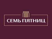 Акции в магазинах "Семь пятниц"